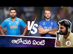 India vs England 1st ODI Preview | Ind vs Eng