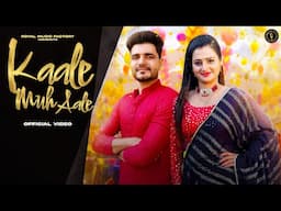 Kaale Muh Aale | NK Noori, Muskaan Yadav | Komal Choudhary | New Haryanvi Songs Haryanavi 2025 | RMF