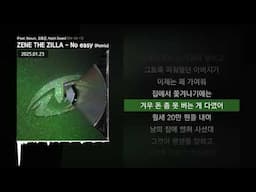 ZENE THE ZILLA - No easy (Remix) (Feat. Nosun, 김효은, Hash Swan) [94-24 +1]ㅣLyrics/가사