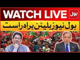 LIVE : BOL News Bulletin At 9 PM | Imran Khan In Action | PTI And Govt Negotiation Updates