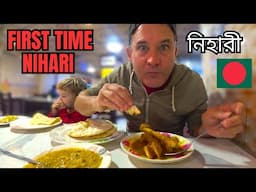 This FOOD Is Absolutely AMAZING 🇧🇩 SWISS FAMILY IN BANGLADESH বিদেশীরা বাংলাদেশী খাবার চেষ্টা করে