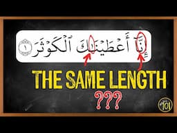 Have Teachers been Teaching this Wrong? - Length of Ghunnah | Arabic101