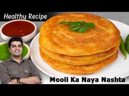 Hi-Protein Desi Indian Pancake | Moonglet Recipe | MOOLI KA Quick Breakfast with CHUTNEY