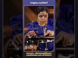 Vellaram kunnileri  | Gayathri Veena by Vaikom Vijaya Lakshmi #shortsfeed #shortsvideo #shorts