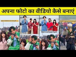 महाकुंभ Viral Reel || Apna Photo Ka Aisa Video Kaise Banaye | VN Video Editing