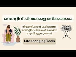 How to overcome Negative Thoughts💭      Life changing tools .🎙️Fabulous life by Aina 🌿