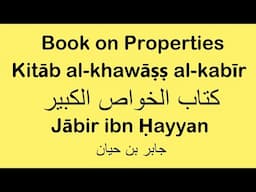 The Great Book of Properties / Book of Elite - Kitab Al-Khawass - Jabir bin Hayyan