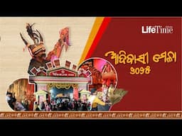 Adivasi Mela 2025 | Exploring the Vibrant Tribal Cultures of Odisha | Life and Time Odisha