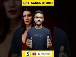 परिवार ने Kriti sanon को lust story (अश्लील कहानी)में काम न करने को कहा Kriti sanon mother statement