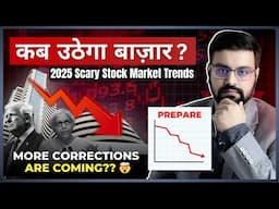 BIGGEST Stock Market CRASH is Coming in 2025?🤯📉| MARKET का BOTTOM कहाँ बनेगा? | Stock Market News #1