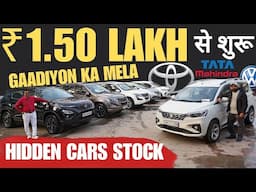 Used Car Under 2 LAKH ONLY 🔥 All Used Cars In Cheapest RATE 🔥 Puri Motors