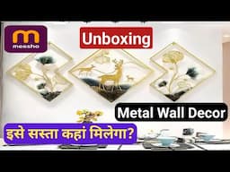 metal wall decor meesho #shorts #youtubeshorts #homedecor #decoration