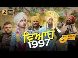 Viyah 1997 (Full Comedy Video) Kaku Mehnian Funny Video | New Punjabi Funny Video 2024