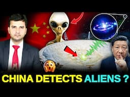 చైనా ఏలియన్స్ ను గుర్తించిందా ? | CHINA DETECTS ALIENS ? | CHINA | ALIENS | By Naresh Bukya |