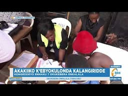 Akakiiko k’Ebyokulonda Kongezzaayo Okwekebejja Enkalala z’Abalonzi