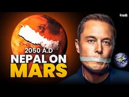 This is WHY we will go to MARS | The Nepali Comment