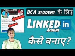 linkedin profile for bca students ! linkedin account kaise banaye? Why LinkedIn?