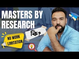 Masters By Research degree কি এবং এর উপকারিতা? Masters by Research Degree explained