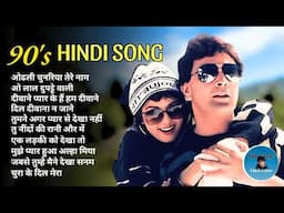 90's Love Hindi Songs | 90s Hits HindiSongs | Old Hindi Songs | EvergreenBollywood Hits Jukebox