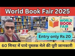 World book fair 2025 / world book fair 2025 delhi / book fair pragati maidan delhi