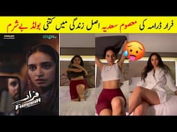 Faraar Drama Actress Real Life Video | faraar episode 12 | Faraar Drama BTS | faraar new 13 promo