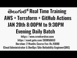 (తెలుగులో )Real Time AWS Training JAN 20th 8:00PM to 9:30PM IST | AWS | Terraform | GitHub Actions