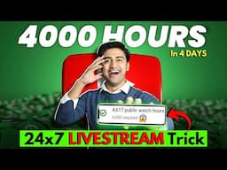 COMPLETE 4000hrs WATCHTIME FAST(24x7 LiveStream Trick)😍🔥| WatchTime Kaise Badhaye | Earn MONEY Fast💹