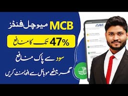 MCB Mutual Funds Investment with High Returns | Best investment ideas in Pakistan Earn 20k Monthly