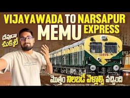 ఈ Train Demand ఏందిరా బాబు ఇంత ఉంది || Vijayawada To Narsapur Memu Express || మొత్తం నిలబడి వెళ్లాను