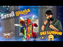 👀😡 DEEI LUINOR சோலி முடிஞ்சு 😁😂 || top funny moments in free fire tamil 🤪