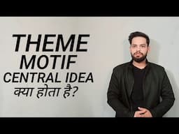 Theme kya hoti hai English Literature