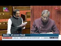 RS | Masthan Rao Yadav Beedha's Remarks | General Discussion on the Union Budget for 2025-26