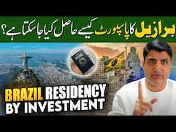 Brazil Citizenship & Residency for Pakistani Passport Holders!