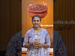 Raji's Kitchen New Lauch Poongar Rice Flour For Orders Visit our Website #rkfamilyvlogs #ytshorts