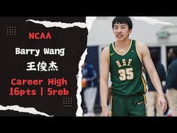 Barry Wang Went Off Career High 16pts,5reb | USF VS Washington St. | Feb 1, 2025