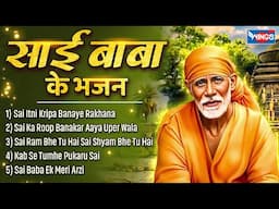 Non Stop Sai Baba Bhajan | साईं बाबा के भजन  | Sai Baba Songs | Sai Baba Bhajan | Bhajan Songs | Sai