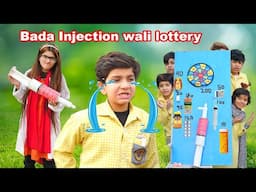 Bada  Injection  wali lottery |   school mein injection wala doctor | comedy video 🤣   | MoonVines