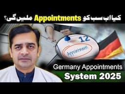 Germany Introduces New Appointment System for All Visas in 2025 | Study in Germany Update