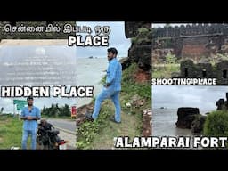 சென்னையில் இப்படி ஒரு Fort 🔥 Alamparai Fort on Chennai 💥 Tourist places in ECR