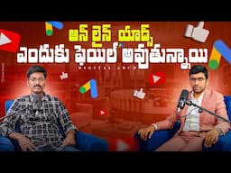 Powerful Digital Marketing Tips to Save Money on Online Ads with Headlines & Visuals|Telugu Podcast