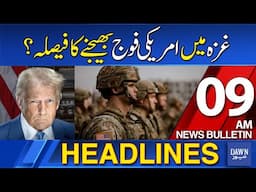 Dawn News Headlines : 09 AM | Spiritual Leader of Ismaili Community Passes Away | 05-2-2025