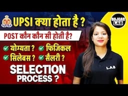 UP SI Kya Hota Hai? UPSI Syllabus, Salary, Post Details | UP Police New Vacancy 2025