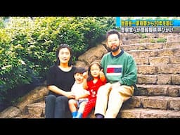 *Unsolved* Miyazawa Family MURDERED in Japan (Visiting the Murder Location)