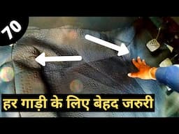 100% Waterproof Car Flooring Installation | नहीं लगवाई तो आज ही लगवाओ | Blogocars