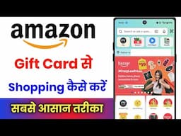 Amazon Gift Card Se Shopping Kaise Kare !! Amazon Pay Balance Se Shopping Kaise Kare