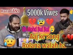 VIRAL SONG. GULE YAAR KON FILMATIYE.KLM AHMAD BATWARE.GM BULBUL. #darrameez