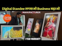 Digital Standee Manufacturer | Business Grow करने का नया तरीका 2025