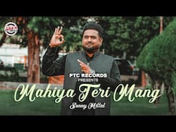 Mahiya Teri Mang Ho Gayee (Full Song) Sunny Mittal | Latest Punjabi Songs 2024 | PTC Records