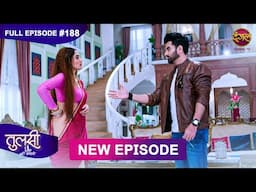 Tulsi Humari Badi Sayani | New Full Episode 188 | Full HD #Newepisode | 4 Feb 2025 | Dangal TV