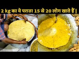 Misti Paratha of Mathura 😳 15 से 20 लोग मिलकर खाते हैं इस पराठे को 😱 | Mathura Street Food